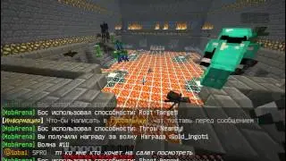 обзор сервера серия 2 MOB ARENA часть 4