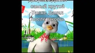 твою маму убили, и мы плясали на могиле 