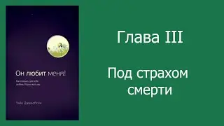 Уэйн Джейкобсен  