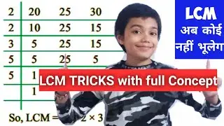 LCM by Prime Factorisation Method | LCM by Division Method | LCM Tricks