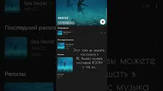 Первый трек... я в шоке... #wavephonk #flstudio #phonk #trending #new #relax