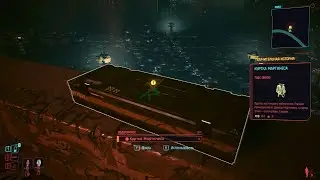 Cyberpunk 2077 ►Я НАШЕЛ ЛЕГЕНДАРНУЮ КУРТКУ► #7
