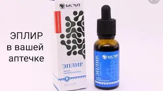 Состав и механизм действия 