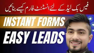 How to Create an Instant form on Facebook to Generate More Leads | Mentor Tahir