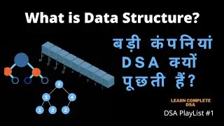 [Chapter #1]   What is dsa | Complete data structure tutorial in hindi