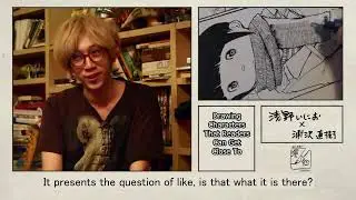 inio asano pervert handshake moment