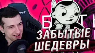 THE BIRTH OF RUSSIAN ANIMATION | REACTION TO SYENDUK