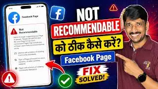 How to fix Facebook page Not Recommendable