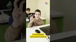 ІТ старт+робототехніка