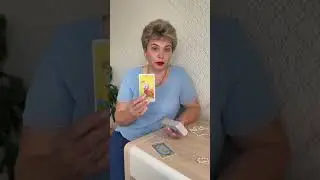 Какой он вас видит? Подпишись. Поставь ❤️ для энергообмена. Консультация 89501424444
