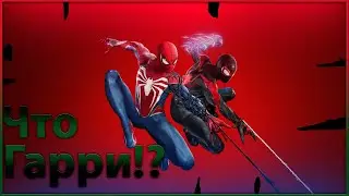 Гарри!?  Marvel Человек-Паук 2 №5