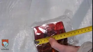 Фонарь задний MD 2 L Артикул 6 1354 013