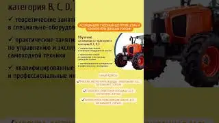 #права #тракторист  8-985-710-63-72 #космос