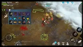 Frostborn | Solo PvP | Assassin 3 × Thrasher 3