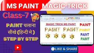 The Most Powerful Magic Painting Tool   | MS Paint Magic Tools |  the Magic of This Painting Too !