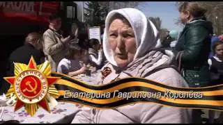 Большеулуйский район. Екатерина Мамусина. Митинг 9 мая