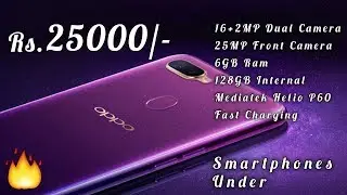 Oppo Smartphones Under 25000 | 6GB Ram | 128GB Internal Storage