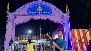 Durga Puja || mande bangan Gasua Ampati Sulguri 2023