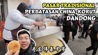 SERUNYA PASAR TRADISIONAL KOTA PERBATASAN CHINA - KOREA UTARA | DANDONG PROVINSI LIAONING 丹东早市