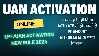 How to activate UAN Number I UAN activate kaise kare I UAN number activate kare new process I #epf