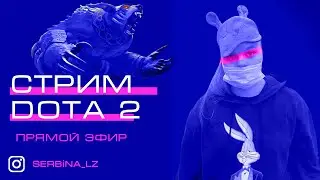 ДЕВУШКА В РЕЙТИНГЕ DOTA 2