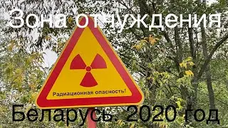 Exclusion zone. Chernobyl. English subtitles