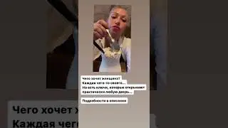 Беспроигрышная методика решения любых жизненных задач