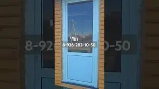 #дача #двери #стройка #89262831050