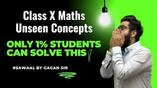 Class 10 Dark Reality | Maths Important Concepts | Sawaal By Gagan Makkar Sir