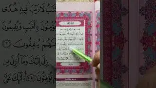BAQARAH 1 (KHAIRUL ANIQ)