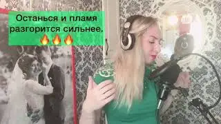 Modern Talking - Brother Louie cover Кавер