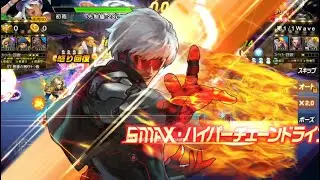 ☘ KOF98UMOL JP SMax K' XV Ver In Arena - Nemuless❀