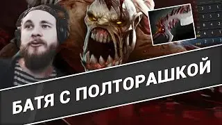 Ватник Руссак - Батя с полторашкой в пати