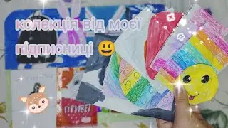 новинка від моєї підпис подушки