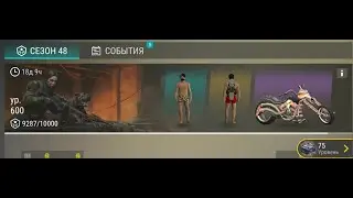 LAST DAY ON EARTH SURVIVAL 1.20.14 взлом на 48 СЕЗОН!!! ТОП СКРИПТ !!! поселение