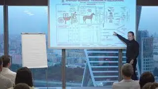 Наука Сюцай. Как выйти на новый уровень? Асыл Бекбаев. Выступление в Москве.