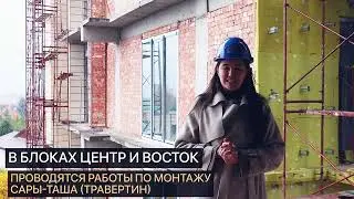 🔻Ход строительства «Royal Yard»