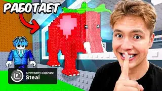 😱Checking out 15 Secrets in Steal a Brainrot!