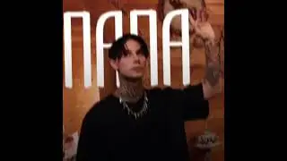 Дима Матвеев