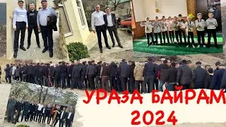 УРАЗА-БАЙРАМ 2024. СЕЛО Н-ИНХО.