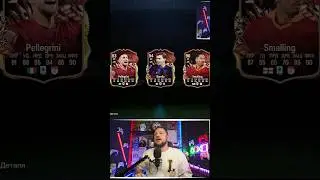 TOTS за WL на МИЛЛИОН 
