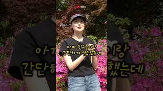 예습이 이렇게 중요합니다 #shorts