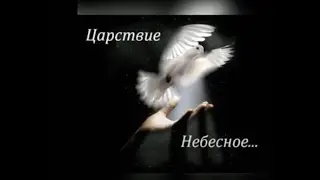 Вспоминать и радоваться!