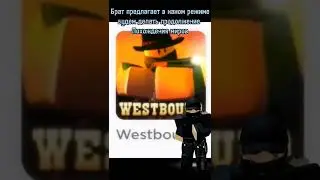 !ВНИМАНИЕ! Это не спойлеры!