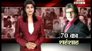 Amitabh Interview