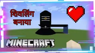 Shivling in MINECRAFT 😰 || शिवलिंग बनाया || I WILL BE BACK SOON...