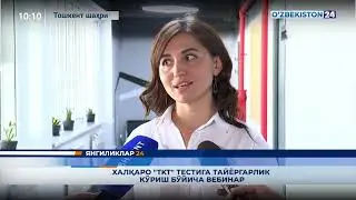 Ta'lim sifatini oshirish uchun Agentlik tomonidan yangi loyiha ishlab chiqildi