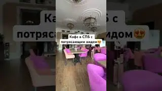 📍WIN WIN BAR, напротив Казанского собора