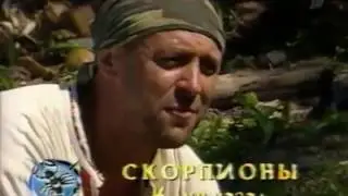 (Ретро) Последний герой 4 сезон 5 выпуск Первый канал