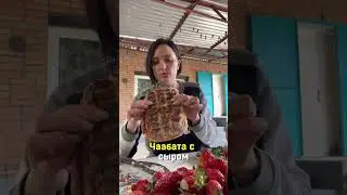 Есть и худеть?Если есть склонность к лишнему весу?Да! Все в моем тг-канале. Подписывайся! #похудение